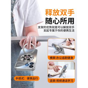 【Magsafe磁吸支架】蘋果15promax手機殼新款iphone15pro高階感女鏡頭全包15大視窗超薄適用14旋轉防摔13矽膠