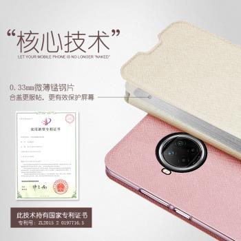 莫凡紅米NOTE9PRO手機殼小米noto9保護套redminote矽膠redmi全包防摔翻蓋式皮套94男95女款4G外殼5G版外套女