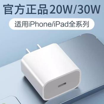 適用iPhone15plus30w充電線蘋果充電器usb-c雙typec數據線promaxpro充電頭和線一套編織tpc十五專用官旗方艦
