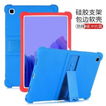適用於三星Galaxy Tab A7保護套10.4英寸平板電腦SM-T500/T505C全包防摔矽膠軟殼四角加厚氣囊外殼支架無蓋殼