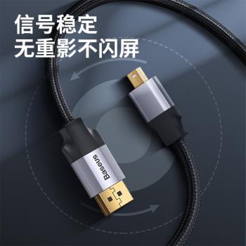 倍思minidp顯示器屏迷你高畫質線