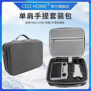 適用DJI大疆御MINI3/PRO收納包單包手提箱子保護盒便攜包MAVIC迷你3無人機機身遙控器套裝RC帶屏抗壓防摔配件