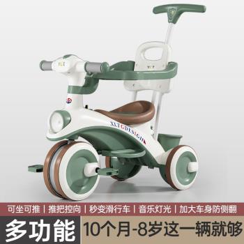 兒童三輪車腳蹬車小孩腳踏車滑行車嬰兒推車寶寶玩具車溜溜車