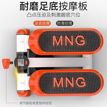 踏步機家用靜音瘦美腿神器多功能登山腳踏機室內健身運動鍛煉器材