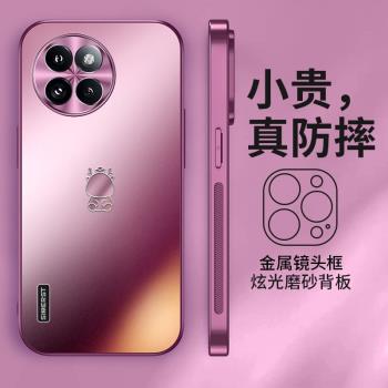 適用小米civi4pro手機殼新款龍年限定civi4pro保護套炫金磨砂civi3高階感梅子色civi2全包防摔超薄1s男女情侶