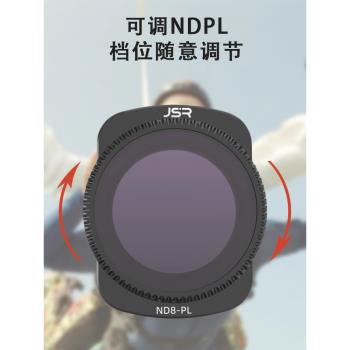 適用DJI大疆Pocket 3濾鏡套裝UV保護CPL偏振鏡ND8/16/32/256PL可調減光柔光鏡OSMO靈眸口袋雲臺相機美顏配件