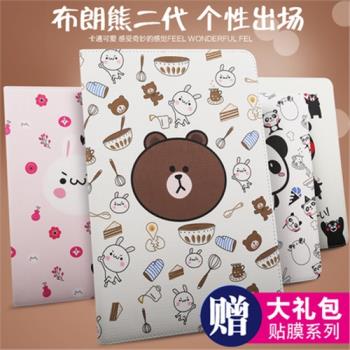 筆槽保護套迷你卡通全包可愛蘋果