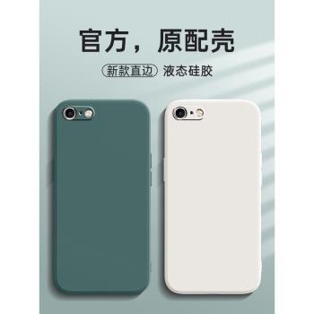 適用蘋果6SPlus手機殼iPhone6SPuls保護6p套a1699鋼化膜Plus帶掛繩6sp矽膠全包6ps防摔apple六ipone男i女外殼