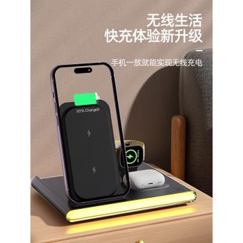 無線充電器三合一充電支架15W快充適用三星蘋果15Pro手機iPhone14applewatch手錶iWatch充電座AirPods耳機