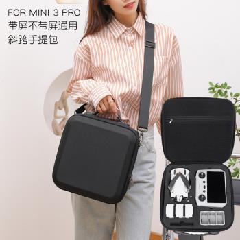 適用於dji大疆mini 3 pro無人機包收納包盒單肩硬殼手提箱揹包盒