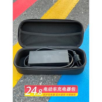 硬殼防雨盒抗壓自行車掛包充電器