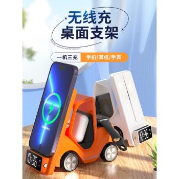 叉車三合一無線充電器桌面支架多功能鬧鐘螢幕15W快充14適用蘋果iphone15手機耳機apple iWatch手錶13氛圍燈