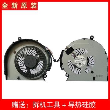 HP惠普 15-D101 15-D012 D035 D013 TPN-F113 F112 F114 F115風扇