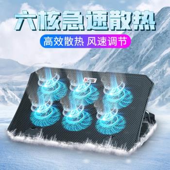 筆記本散熱器電腦底座支架14寸辦公電競遊戲本排風扇靜音降溫墊板