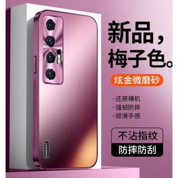 適用小米10s手機殼新款炫金磨砂10高階感梅子色10pro全包防摔超薄10至尊紀念版男女防摔情侶保護套網紅潮牌