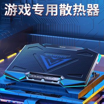 適用惠普戰66 七代酷睿14/16英寸筆記本散熱器電腦支架靜音風扇