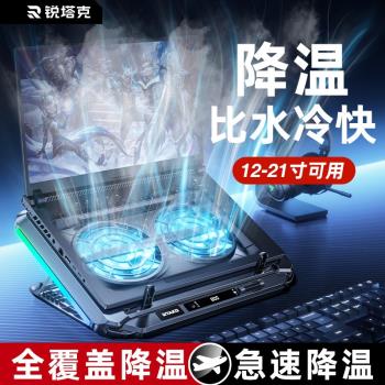 Rtako筆記本風扇散熱器製冷靜音電腦支架壓風式大功率散熱架底座