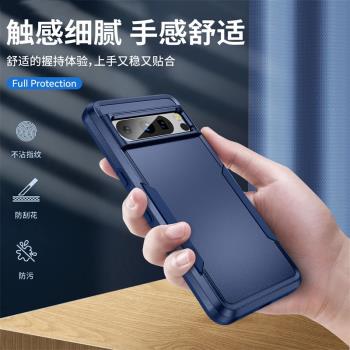 加厚防摔適用谷歌Google Pixel8手機殼Pixel8Pro全包保護套8A外殼pixel7/7a/7Pro手機殼Pixel6高階6a商務新款