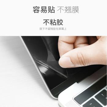 適用於聯想拯救者Y9000X螢幕膜鍵盤膜16寸筆記本Y9000P/Y7000P高畫質防刮螢幕保護膜R9000P鍵位防塵膜全套