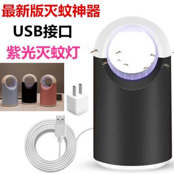 滅蚊燈家用臥室插電靜音捕蚊嬰兒吸蚊子驅蚊器滅蚊神器室內全自動