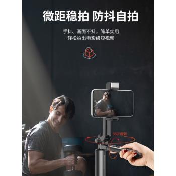 抖音新品金屬自拍桿手機攝影支架萬向軸穩拍多功能遙控落地三腳架