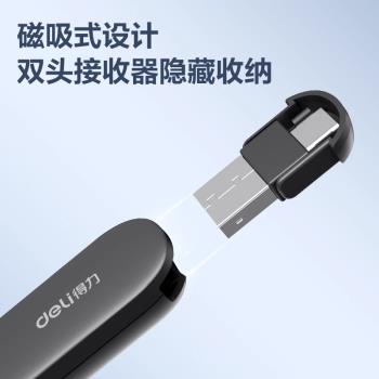 得力多功能鐳射翻頁筆充電款ppt遙控器筆教師用演講投影儀筆多媒體遙控筆幻燈片翻頁器講課紅外線筆教學紅光
