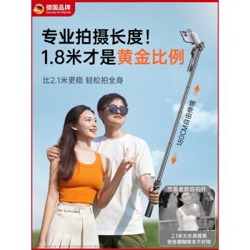 旅遊拍照心機，告別模糊臉黑！德國自拍桿旅遊便攜落地三腳架手機自拍支架防抖拍照vlog多功能一個人拍攝神器