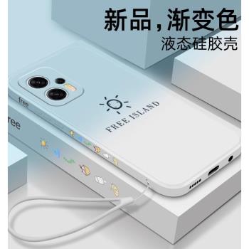適用紅米note13pro+手機殼液態矽膠Note12Turbo新款Note12tpro軟保護套note13男女全包防摔漸變簡約純色創意