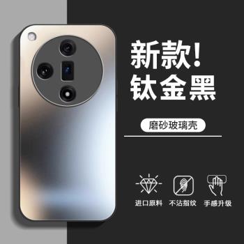 適用OPPOFindX7手機殼新款FindX7Ultra磨砂玻璃鏡頭全包防摔X7pro超薄x7u的fandx高階男×女Utrla0PP0保護套