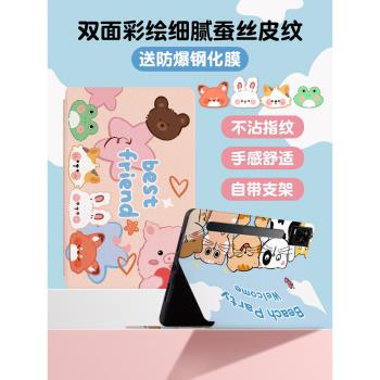 適用紅魔電競平板保護套12.1英寸努比亞紅魔pad遊戲平板保護殼暗夜騎士矽膠全包防摔小清新可愛卡通小豬貓咪