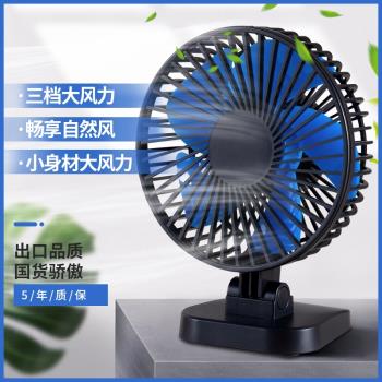 usb辦公室學生宿舍降溫迷你風扇