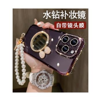 珍珠補妝鏡水鉆蘋果14手機殼自帶鏡頭膜適用透明iphone15promax女款高階感12掛繩11鏡子14plus網紅奢華時尚13