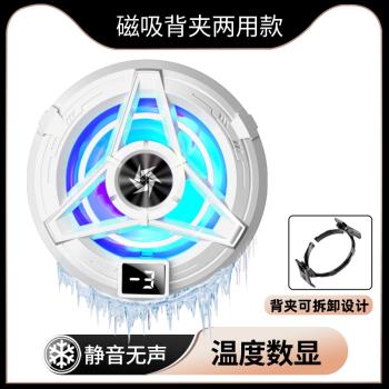 2024新款適用一加ace3v散熱器無線磁吸/背夾手機一加12/11/ace2pro專用降溫神器oppo半導體冷扇45w冰點3v