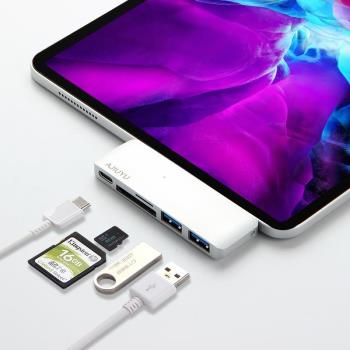 AJIUYU ipad擴充套件塢2020/2018新款ipad pro11/12.9英寸適用於蘋果平板接轉換器線USB-C讀卡器SD卡USB3.0鍵盤
