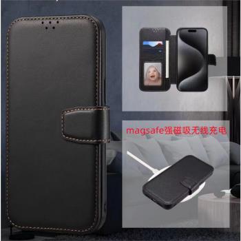 MagSafe強磁吸無線充皮套適用iPhone15promax插卡蘋果14手機保護殼13搭扣翻蓋支架掛繩矽膠全包防摔case男女