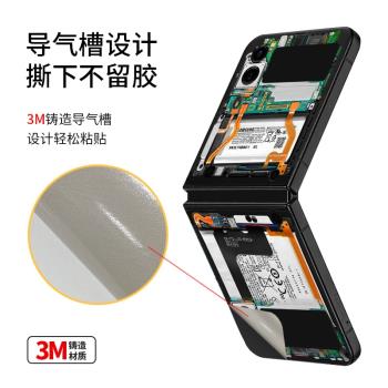 適用三星fold4手機背膜galaxy fold3個性拆機後蓋貼膜flip4輕薄磨砂貼紙w23全包後膜w23flip翻新保護膜f9360