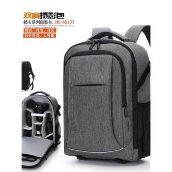 適用於單反相機包微單便攜雙肩佳能尼康索尼專業數碼包防水相機包