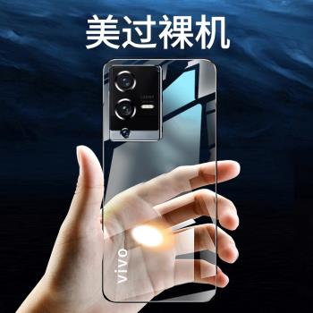 適用於vivo矽膠S12保護套手機殼