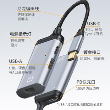 Typec轉hdmi同屏線轉換連線線轉DP投屏線4K高畫質VGA轉接頭手機平板電腦電視顯示器投影儀