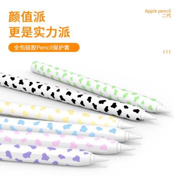 apple適用於奶牛一代防摔矽膠套