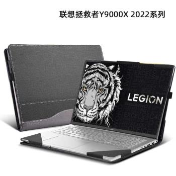 筆記本電腦包適用於聯想聯想拯救者Y9000X 2022保護套16英寸筆記本電腦包 拯救者遊戲本防摔殼電競本便攜散熱