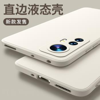 適用紅米k50手機殼新款小米k50至尊版保護套K50電競版液態矽膠k50pro系列全包防摔por散熱男女edmik高階感