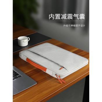 電腦包適用蘋果Macbookpro13.3寸14air13mac16Pro15.4內膽包筆記本保護套新款Air13.6英寸M2版2022手提包防震