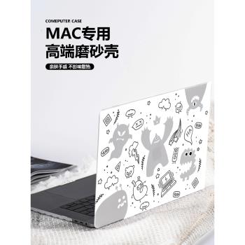可愛怪獸適用於蘋果macbookair保護殼mac15筆記本2023新款M2電腦套macpro14外殼13透明macbookairm2膜M1配件