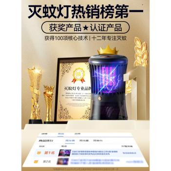 滅蚊燈家用靜音驅蚊神器室內嬰幼兒孕婦臥室滅蠅燈房間宿舍防蚊子滅蚊器充電誘捕蚊剋星紫外線黑科技2024新款