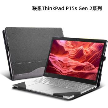 PU皮電腦包適用於聯想Lenovo ThinkPad P15s Gen 2保護套15.6英寸內膽包p15s皮套防摔外殼便攜散熱商務保護殼