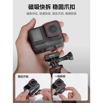 in01優籃子配件Insta360 x5磁吸快拆支架ace pro全景運動相機底座