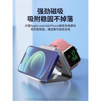 適用蘋果三合一無線充電器magsafe磁吸15/14/13Promax手機apple watch耳機iPhone手錶支架底座快充magesafe