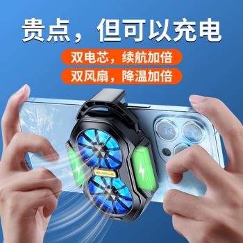 2024新款雙風扇手機散熱器 風冷充電無線散熱背夾 FS01雙渦輪降溫
