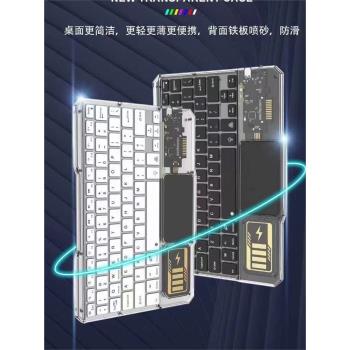 新款透明發光亞克力妙控藍牙鍵盤適用電腦手機平板iPad三系統相容